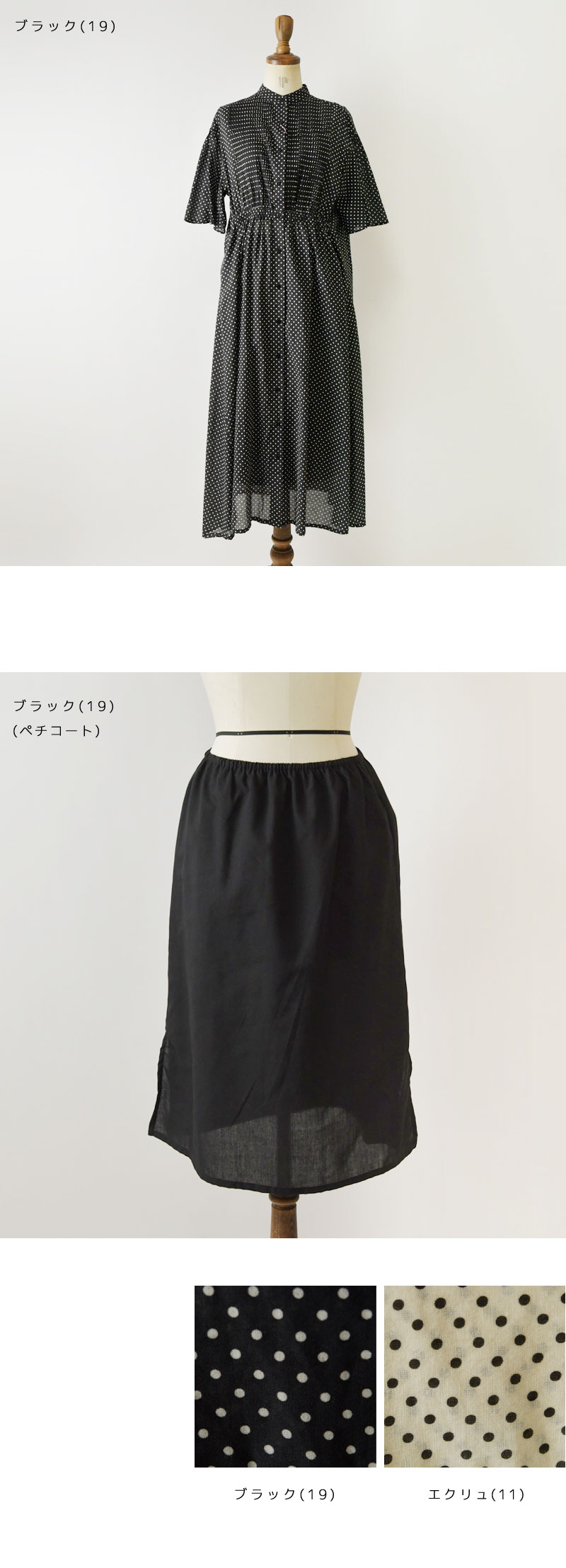 Pont de Chalons（ポンデシャロン） 10%OFFクーポン ワンピース