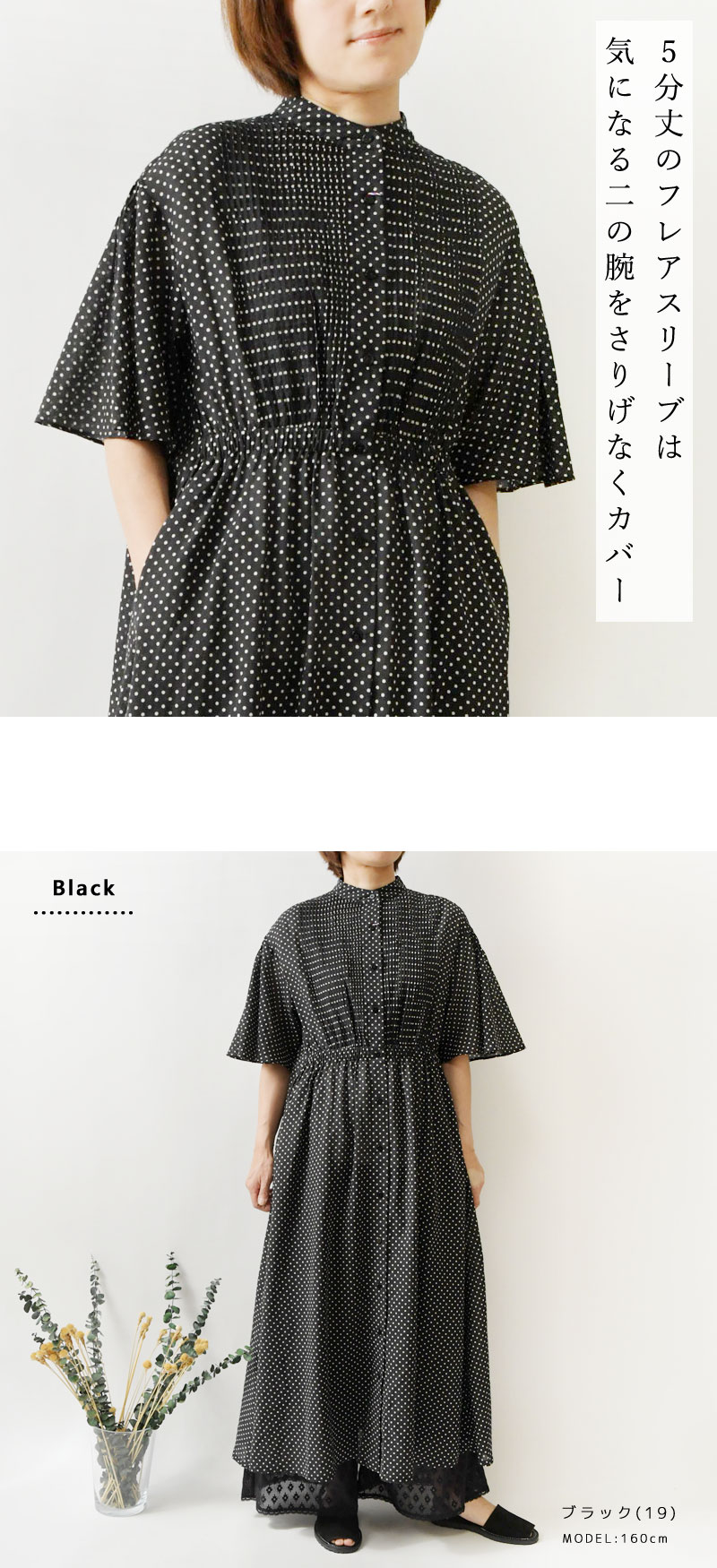 Pont de Chalons（ポンデシャロン） 10%OFFクーポン ワンピース