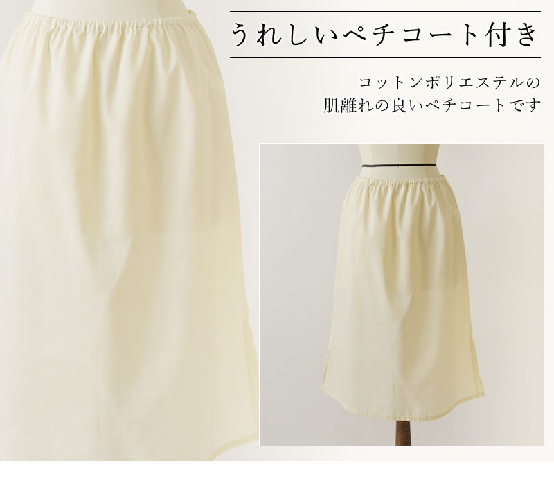 Pont de Chalons（ポンデシャロン） 10%OFFクーポン ワンピース