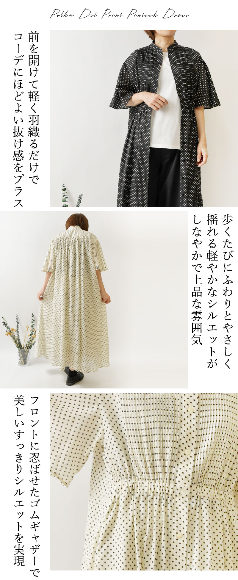Pont de Chalons（ポンデシャロン） 10%OFFクーポン ワンピース