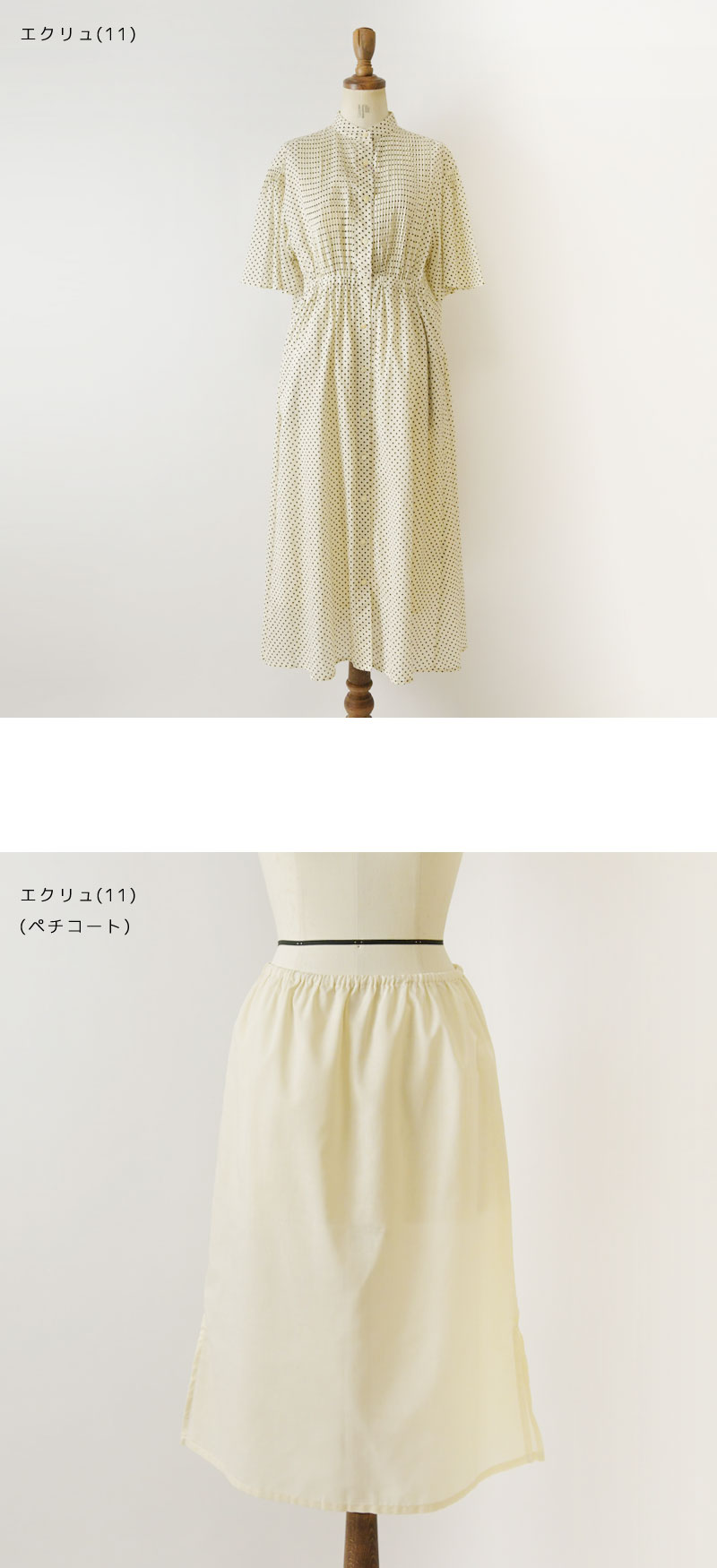 PONT DE CHALONS ドット柄ワンピース 新品タグ付属インナーあり PONT DE CHALONS ドット柄ワンピース 新品タグ付属インナーあり Pont