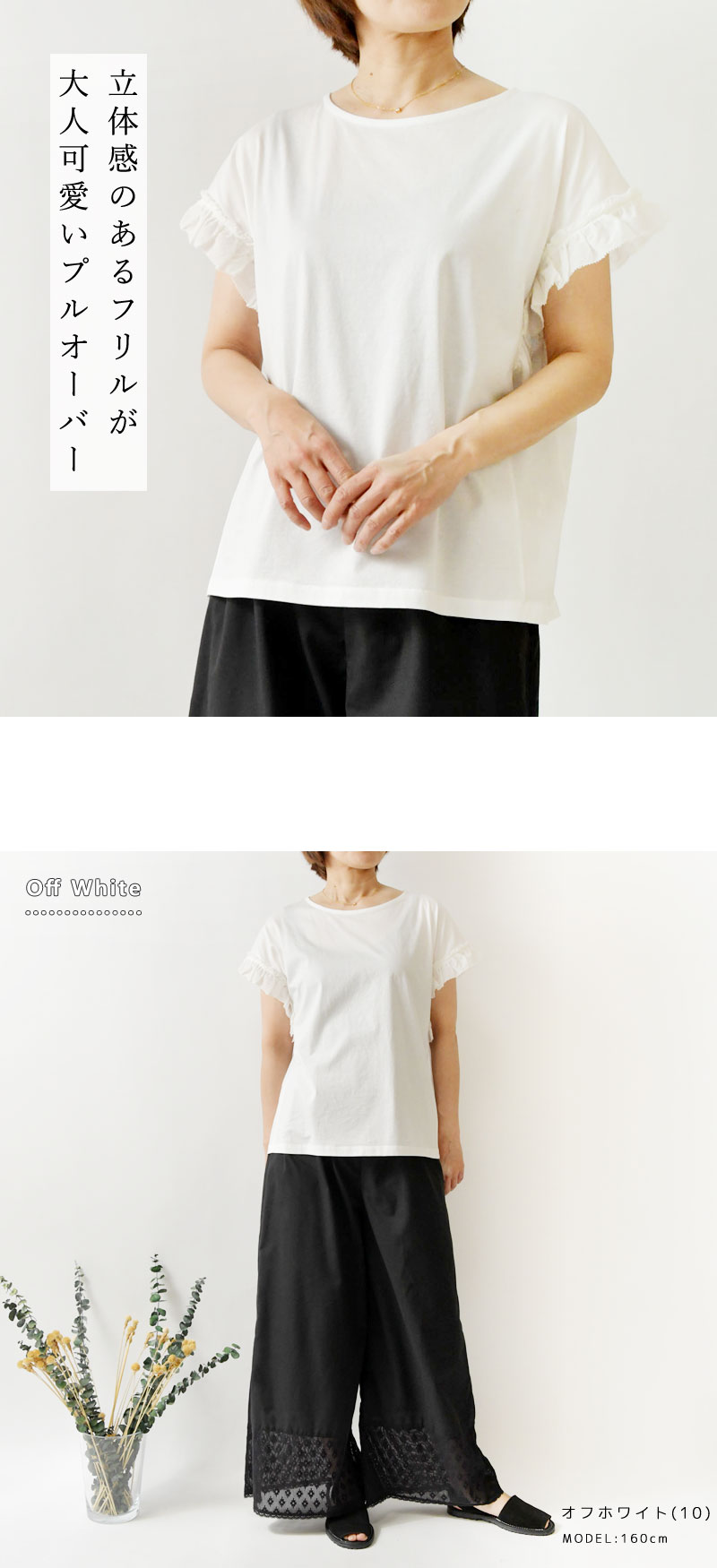 Pont de Chalons（ポンデシャロン） SALE 30%OFF Pont de Chalons