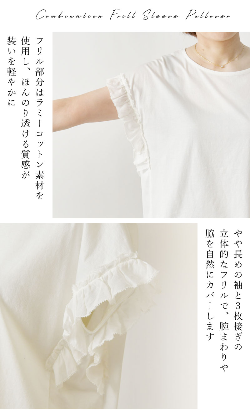 Pont de Chalons（ポンデシャロン） SALE 30%OFF Pont de Chalons 