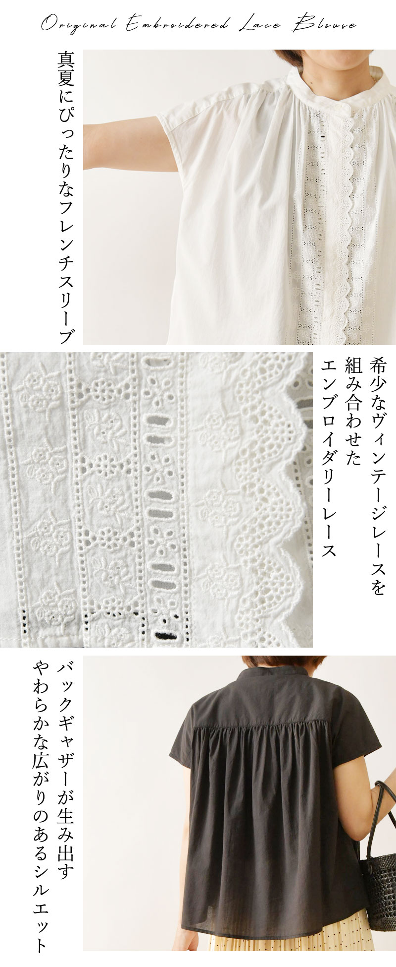 Pont de Chalons（ポンデシャロン） 10%OFFクーポン ブラウス
