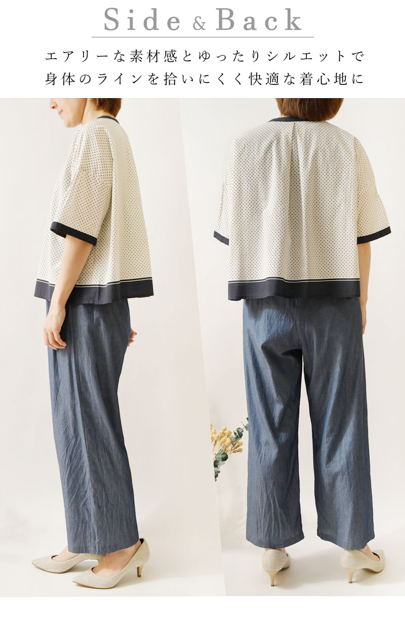 Pont de Chalons（ポンデシャロン） 10%OFFクーポン ブラウス 