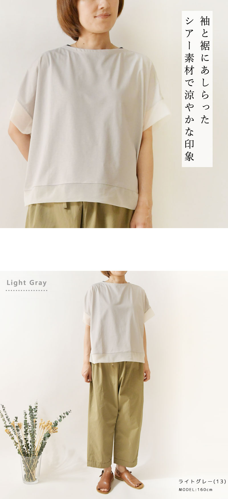 Pont de Chalons（ポンデシャロン） SALE 30%OFF Pont de Chalons 