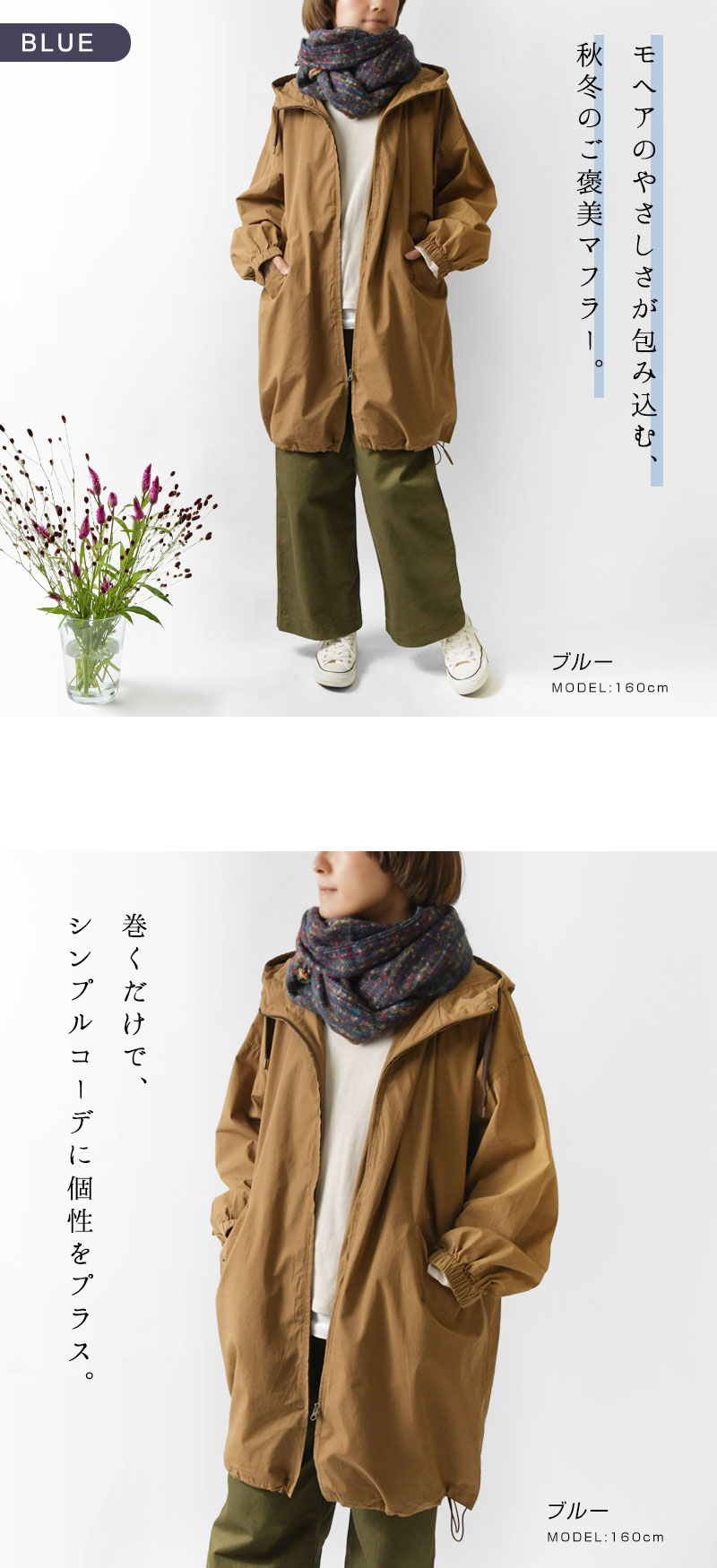 10%OFFクーポン PIERRE QUIOC ピエールキオック モヘア混 ミックス