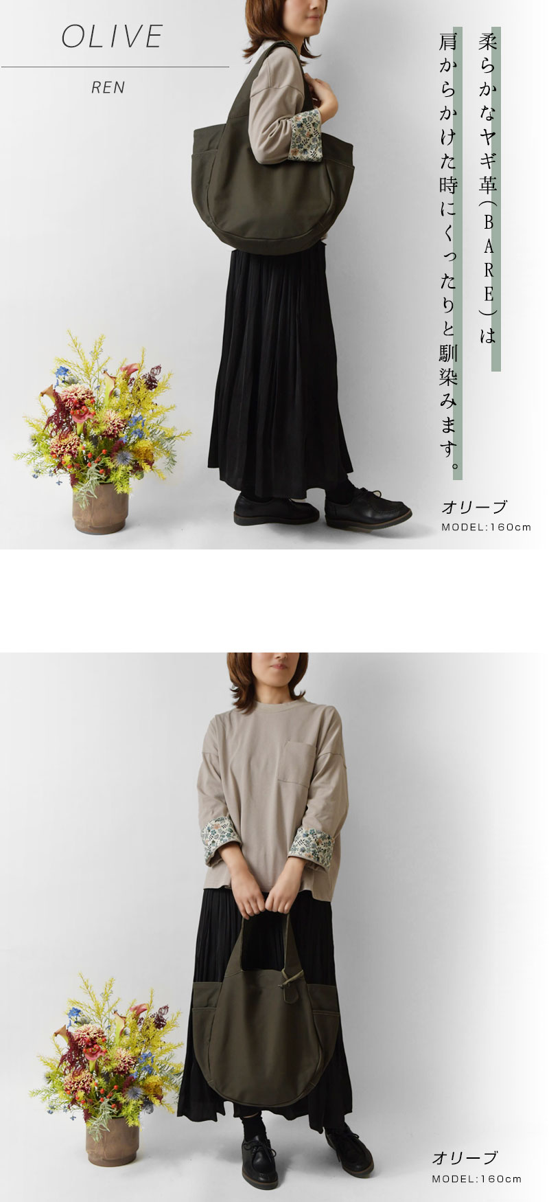REN 10%OFFクーポン トートバッグ レディース レン レザー パンプキン