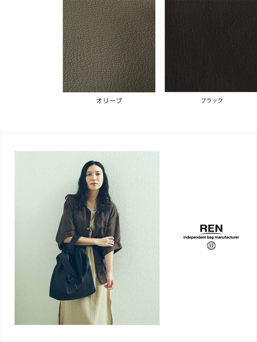REN 10%OFFクーポン トートバッグ レン 2WAYレザーレジバッグ