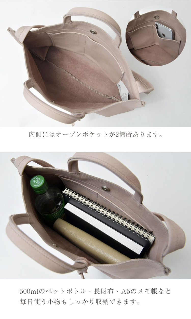 REN（レン） 10%OFFクーポン 2wayランチバッグ トートバッグ