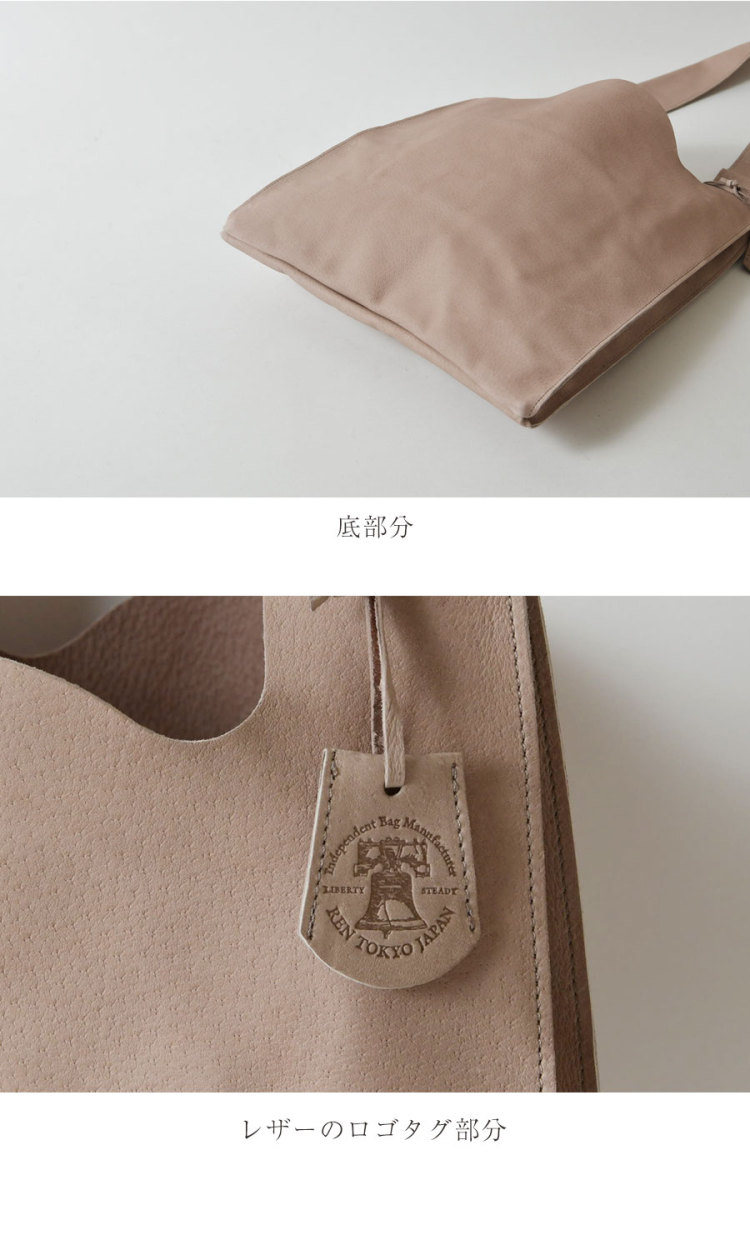 REN 10%OFFクーポン レン レジブクロ ショルダーバッグ 2way