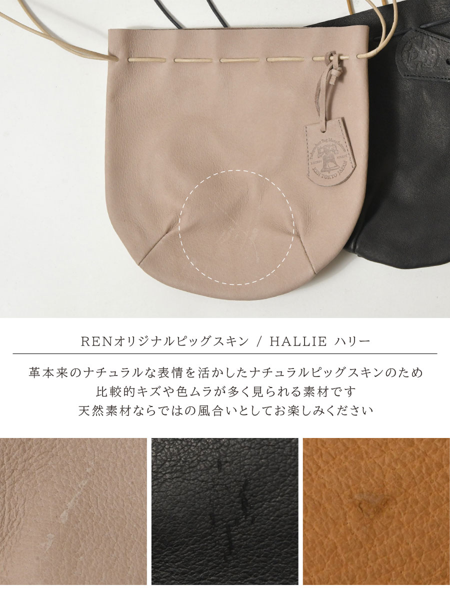 REN（レン） 10%OFFクーポン バッグ レディース バルーン ショルダー 