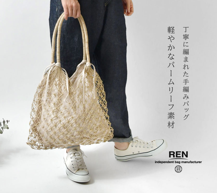 RENE LEFRERE ハンドバッグ RENE LEFRERE ハンドバッグ