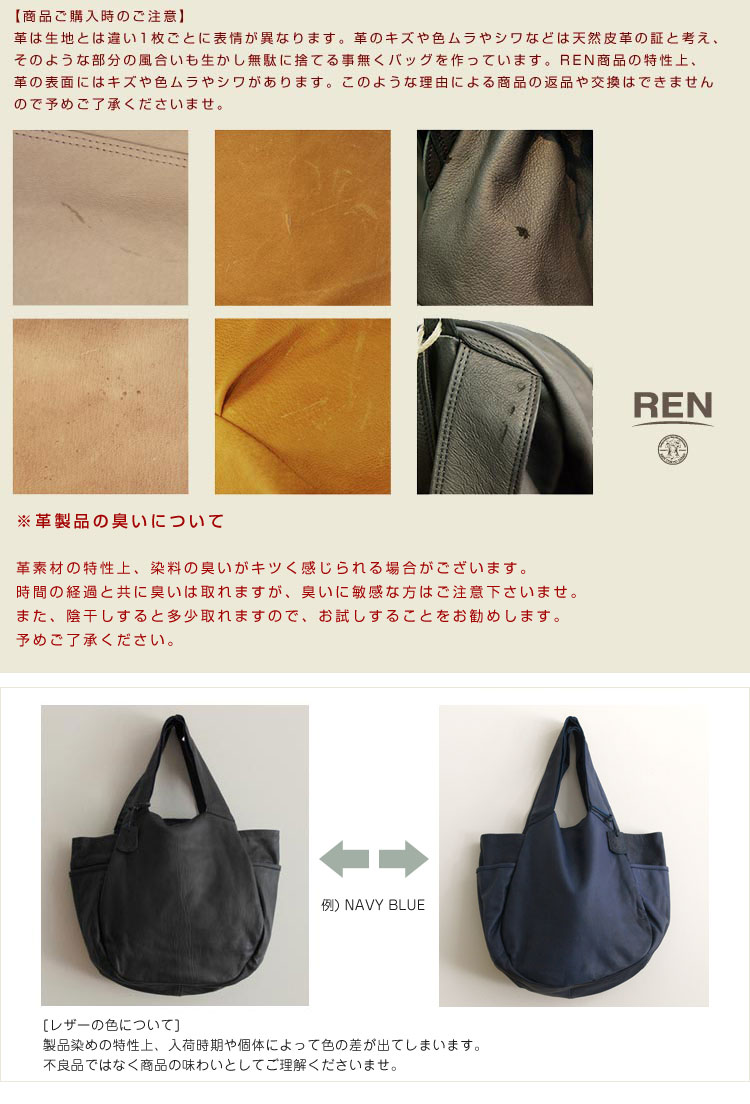 リュック バック レディース REN レン BARE ベアー デイリュック