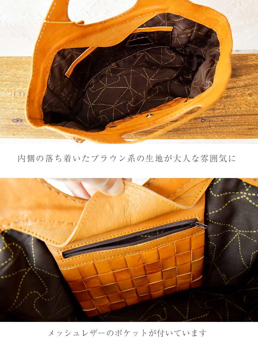 robita ロビタ メッシュ レザー トートバッグ L バック 本革 牛革 robita ロビタ ロビータ】メッシュ レザー トートバッグ L (STA