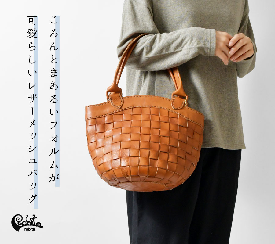 robita（ロビタ） トートバッグ レディース レザーメッシュト−ト