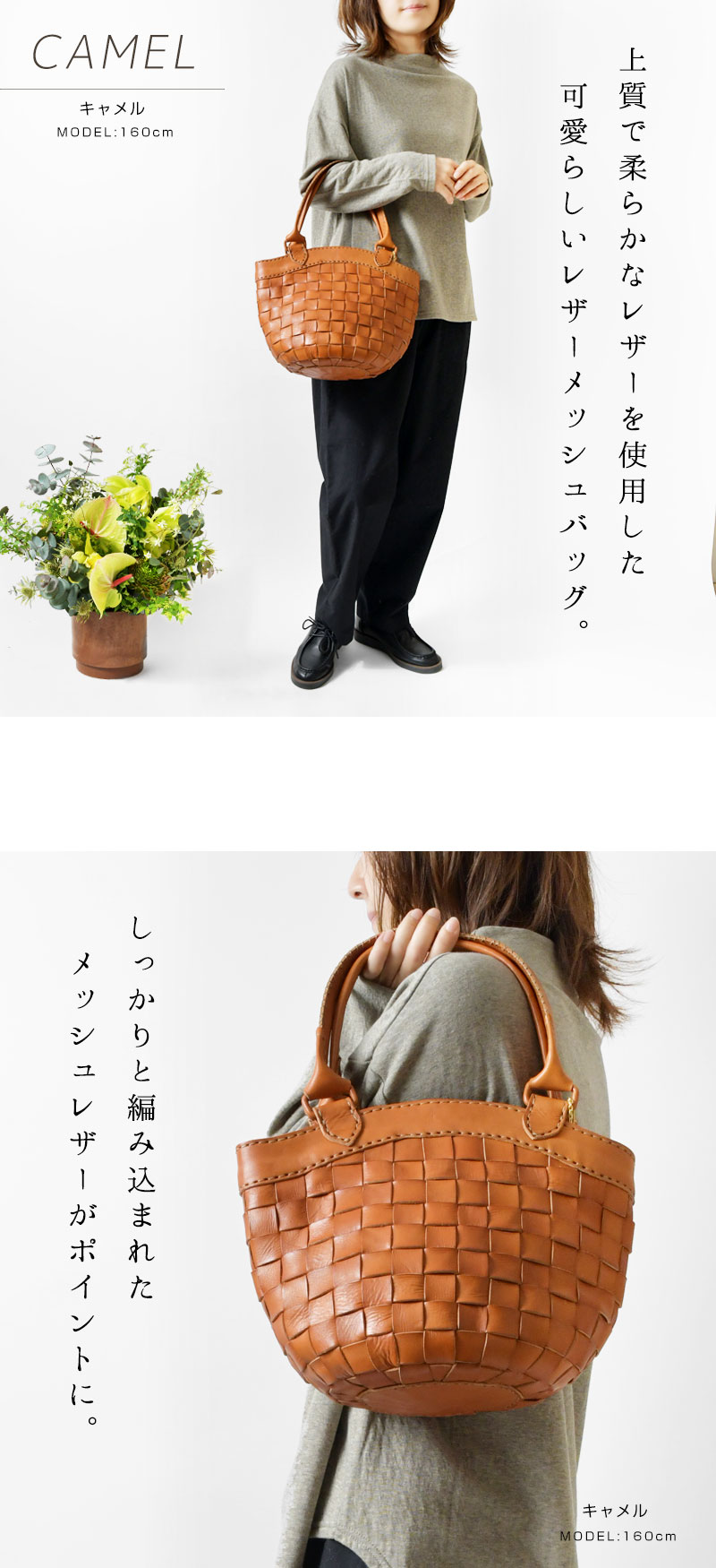 robita（ロビタ） トートバッグ レディース レザーメッシュト−ト