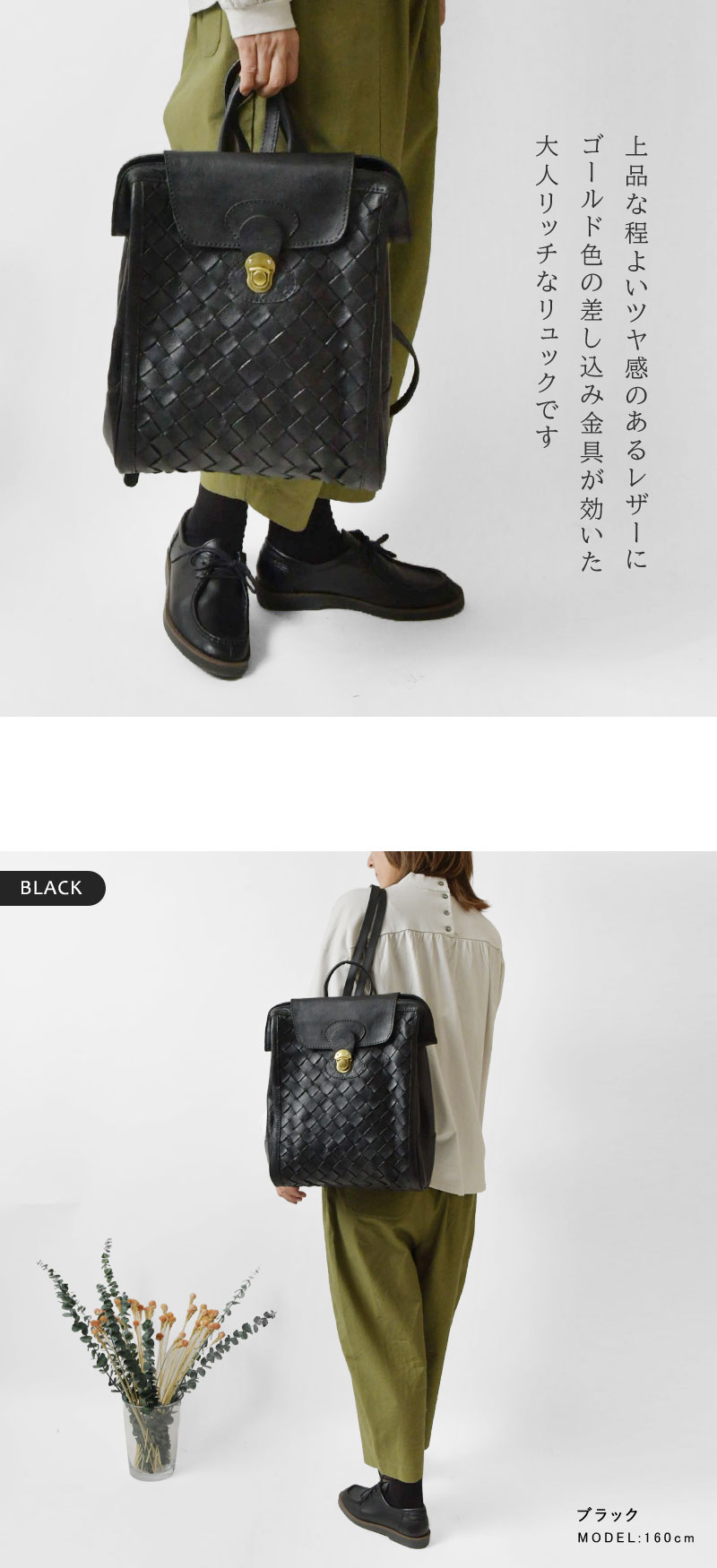 【robita】メッシュ×クロコ型押し レザー リュック (AN-259) リュック レディース robita ロビタ ロビータ メッシュ×クロコ型