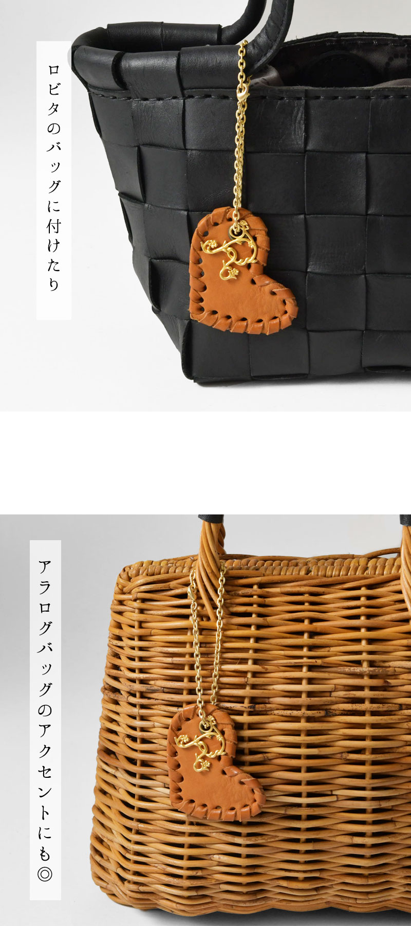 robita（ロビタ） ロビータ ハート型 レザー バッグ チャーム