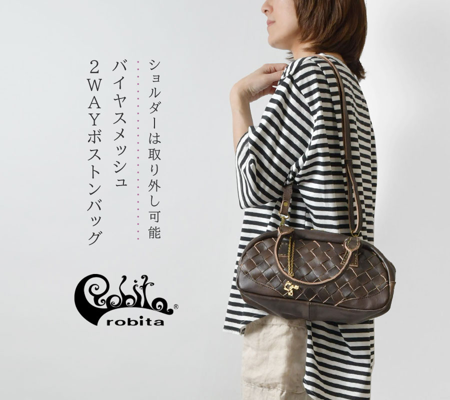 robita（ロビタ） バッグ レディース ロビータ バイヤス メッシュ