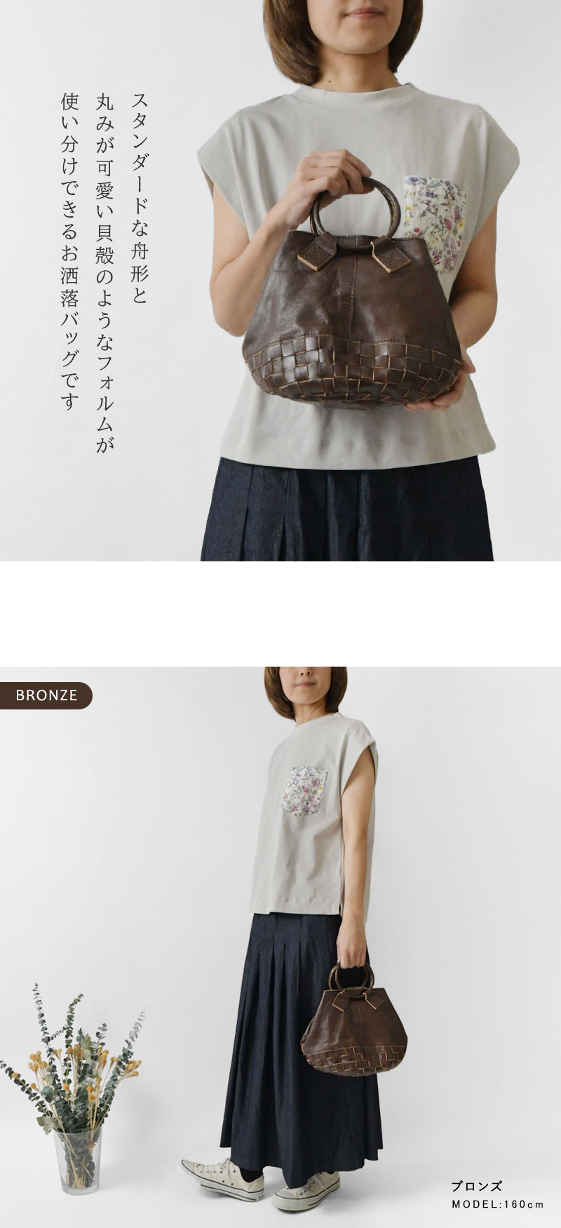 robita（ロビタ） SALE 20%OFF robita ロビータ リングハンドル 2WAY