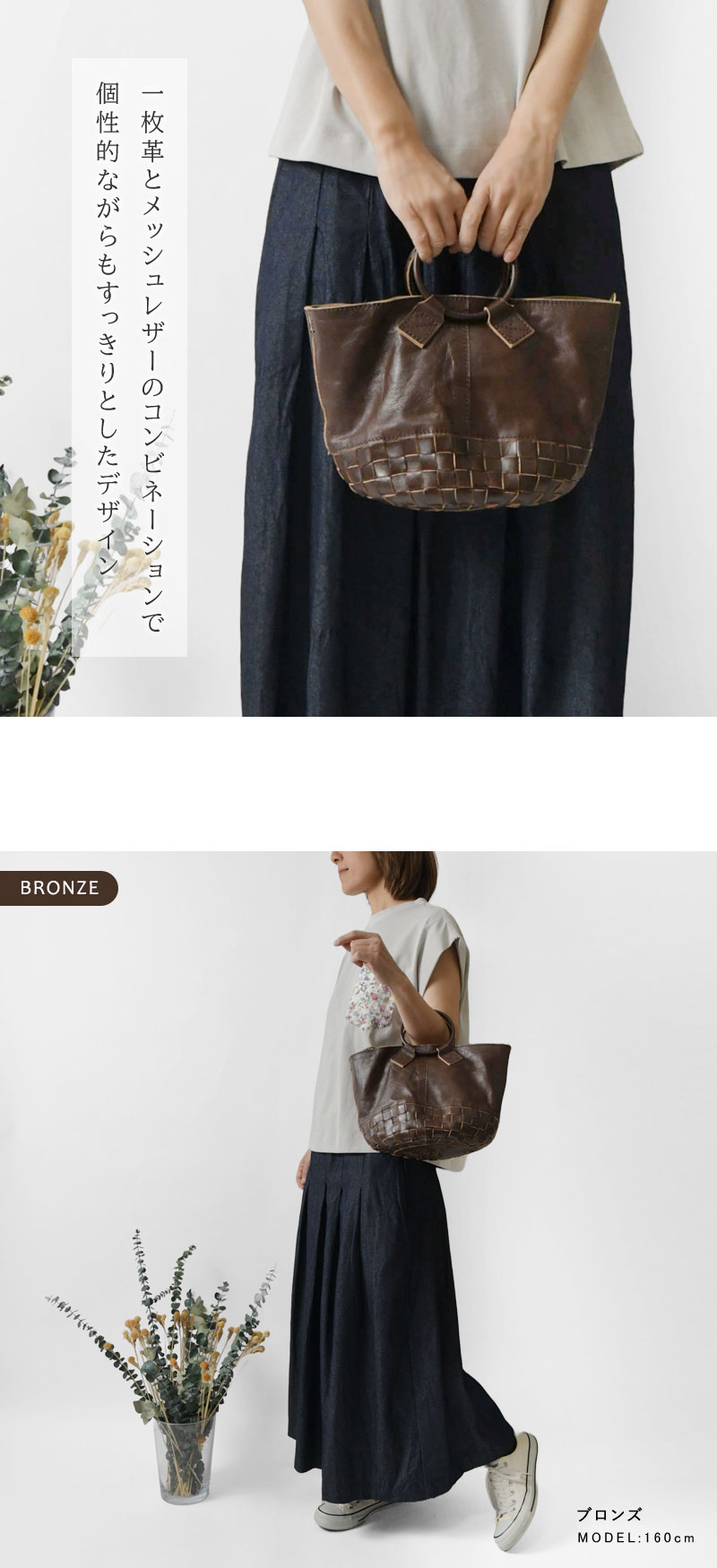 robita SALE 20%OFF ロビタ ロビータ リングハンドル 2WAY レザー