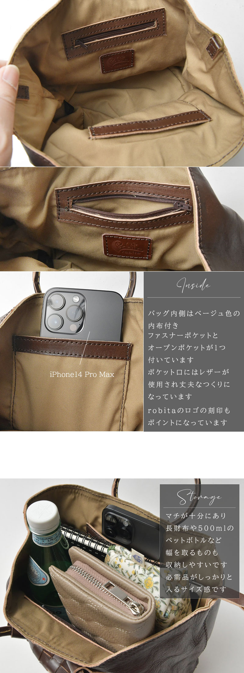 robita（ロビタ） SALE 20%OFF robita ロビータ リングハンドル 2WAY 