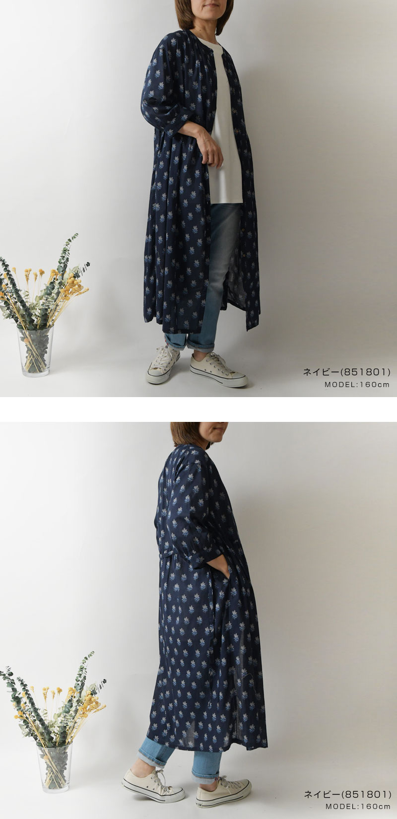 10%OFFクーポン ワンピース レディース LITTLE MARKET リトルマーケット インド綿 コモンスタンプ 前開き ワンピース S4711-605-04 春 夏 ロング 七分袖 母の日 LITTLE MARKET リトルマーケット】インド綿 コモンスタンプ 前