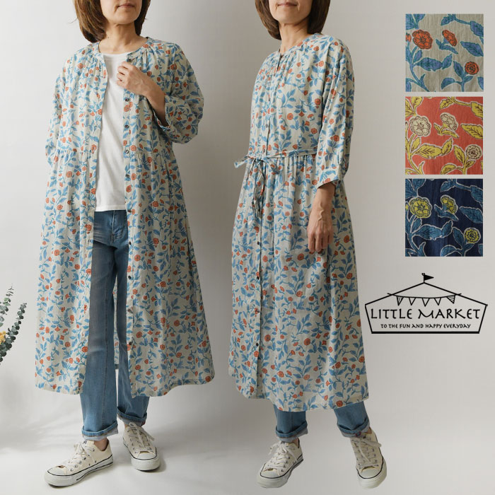 10%OFFクーポン ワンピース レディース LITTLE MARKET リトルマーケット インド綿 コモンスタンプ 前開き ワンピース S4711-605-04 春 夏 ロング 七分袖 母の日 LITTLE MARKET リトルマーケット】インド綿 コモンスタンプ 前