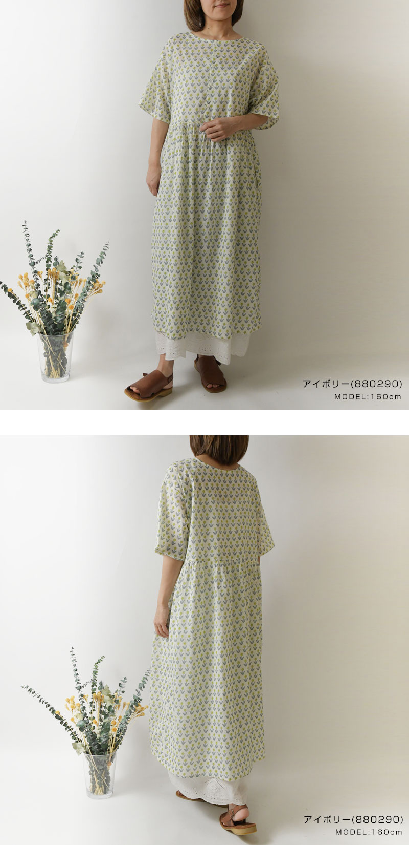 10%OFFクーポン ワンピース レディース LITTLE MARKET リトル