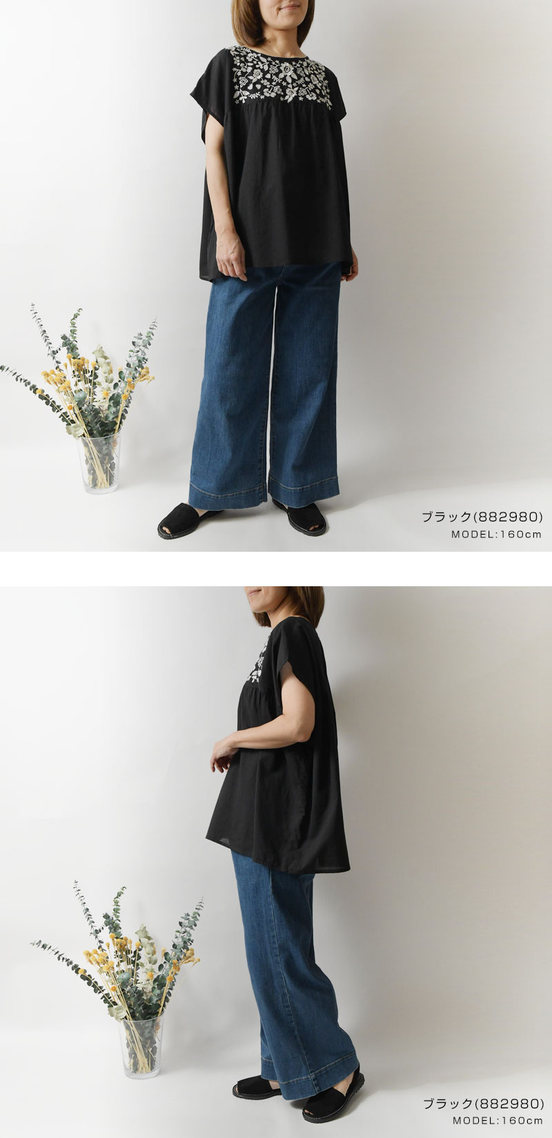 10%OFFクーポン ブラウス レディース LITTLE MARKET リトル