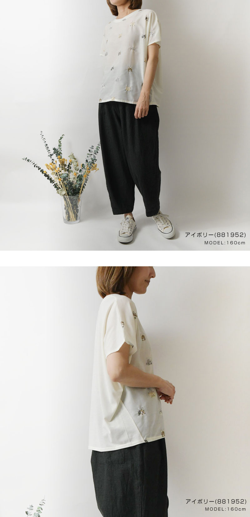 10%OFFクーポン カットソー LITTLE MARKET リトルマーケット
