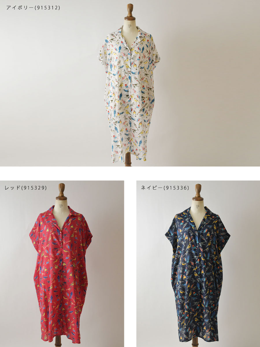 SALE 30%OFF LITTLE MARKET リトルマーケット コットン ワイルドバード