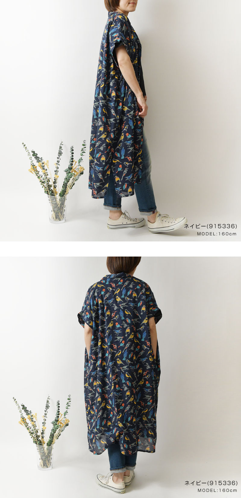 SALE 30%OFF LITTLE MARKET リトルマーケット コットン ワイルドバード