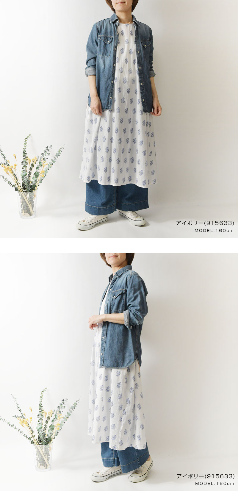 10%OFFクーポン ワンピース レディース LITTLE MARKET リトル
