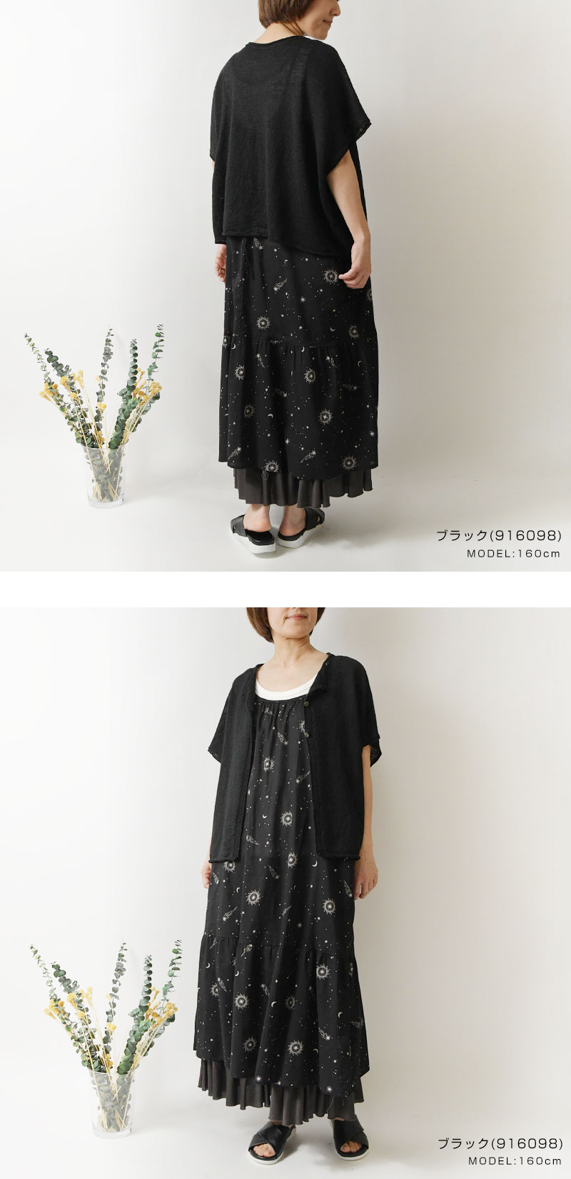 10%OFFクーポン ワンピース レディース LITTLE MARKET リトル