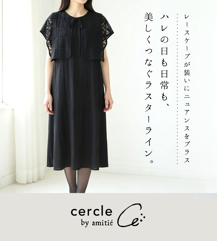 美品  ノースリーブワンピース レース インナー付き レディース 1 XS-Lサイズあり【ERUKEI エルケイ】フラワーレース/ Aライン/ ミモレ丈