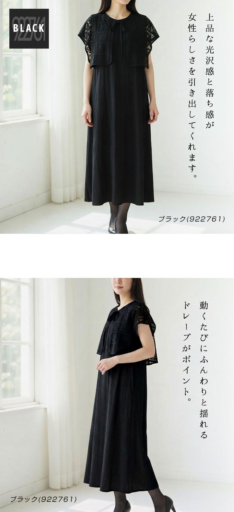 10%OFFクーポン レディース ワンピース cercle セルクル by amitie