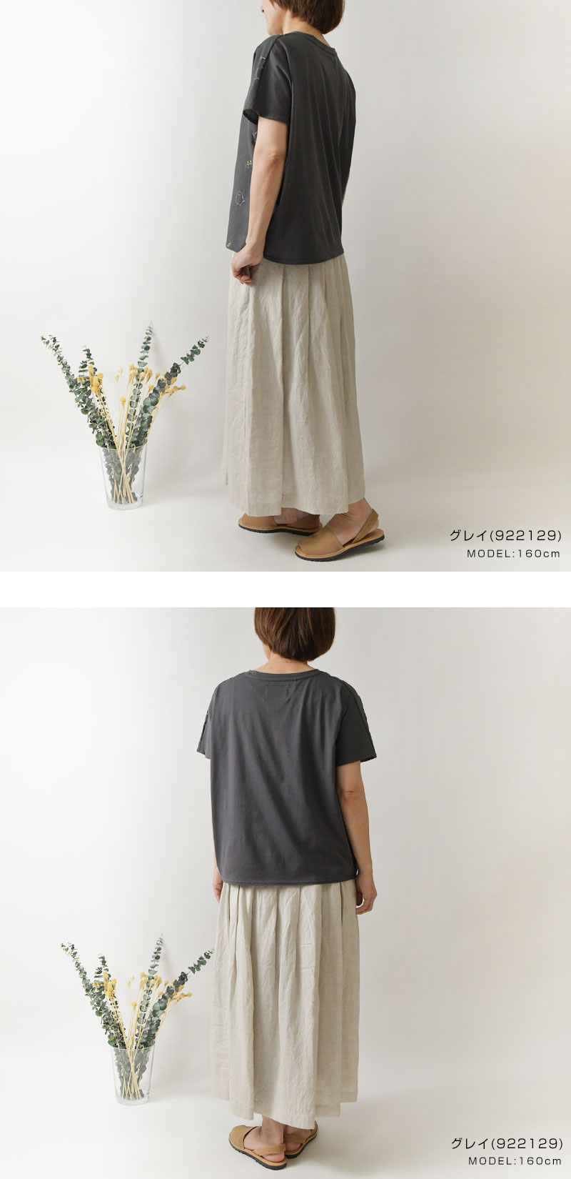 10%OFFクーポン ブラウス レディース LITTLE MARKET リトルマーケット 