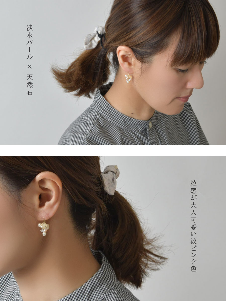 10%OFFクーポン ピアス SAWA サワ ブドウ型 p-76 レディース 
