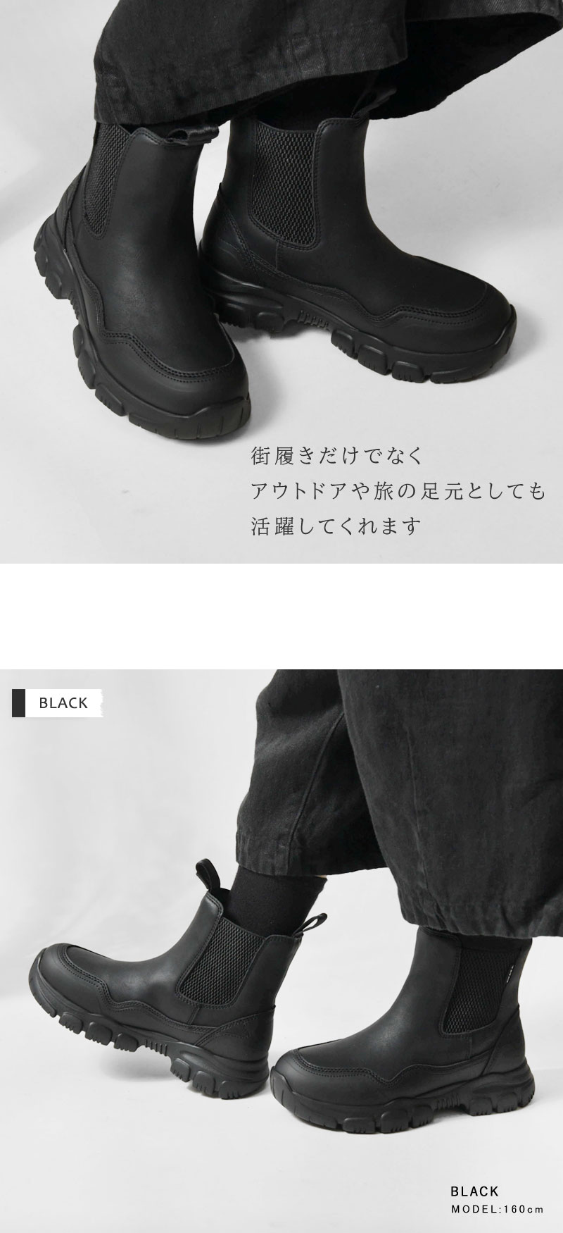 SHAKA（シャカ） SALE 30%OFF SHAKA サイドゴア ブーツ TREK CHELSEA