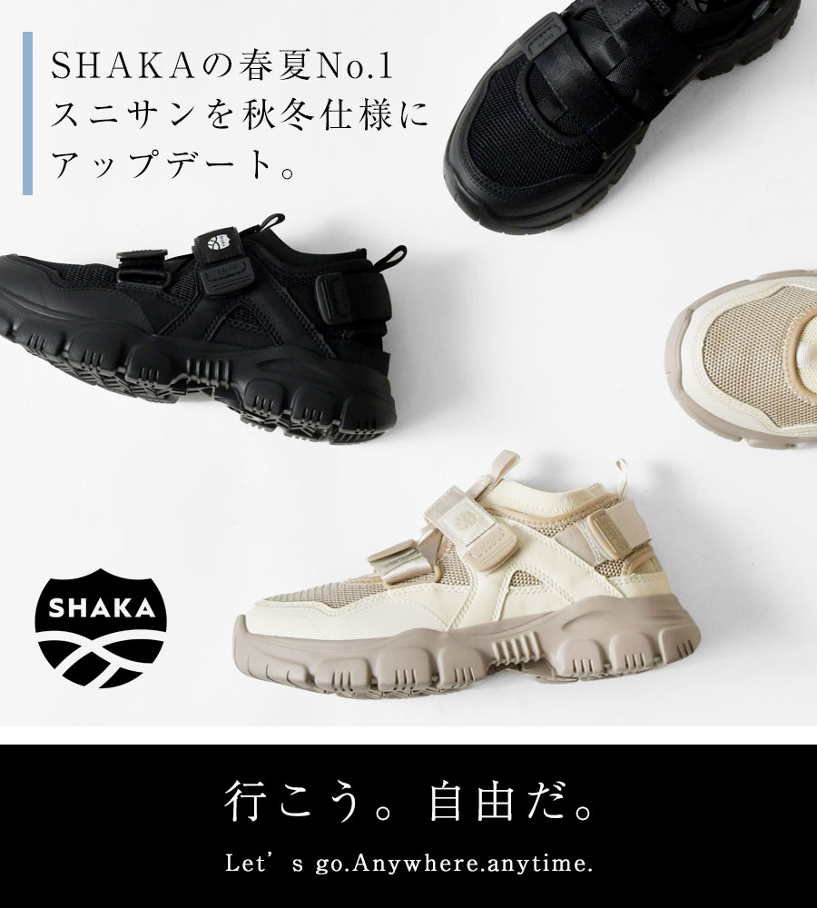 SHAKA 10%OFFクーポン シャカ 3way オッタートレイル AT