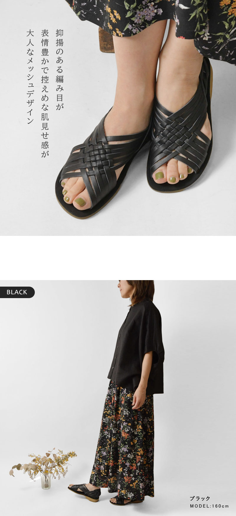 10%OFFクーポン サンダル レディース Shake・In cloak シェイク