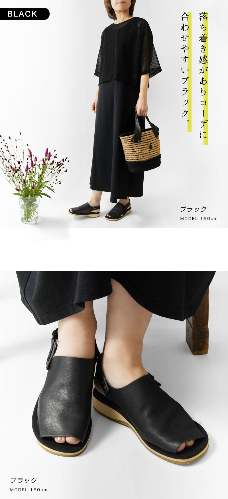 10%OFFクーポン サンダル レディース Shake・In cloak シェイク
