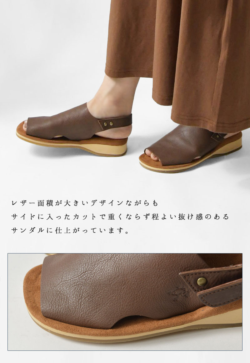 ☆トリッペン☆ロレッタ☆サボサンダル☆モカ☆ブラウン