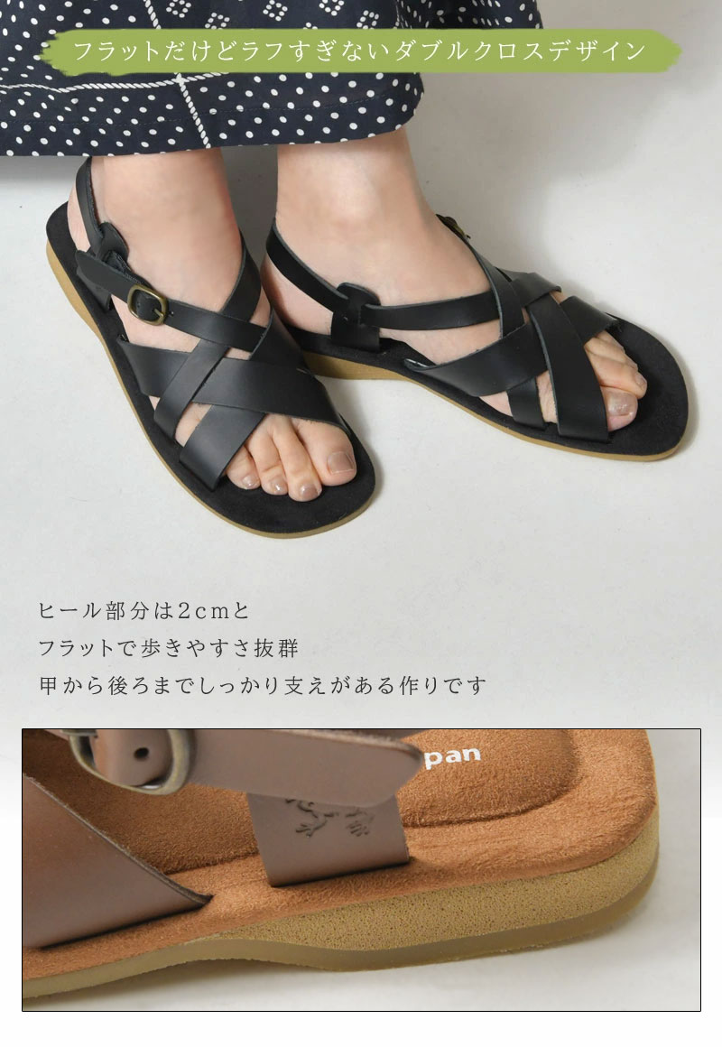 10%OFFクーポン サンダル レディース Shake・In cloak シェイクイン