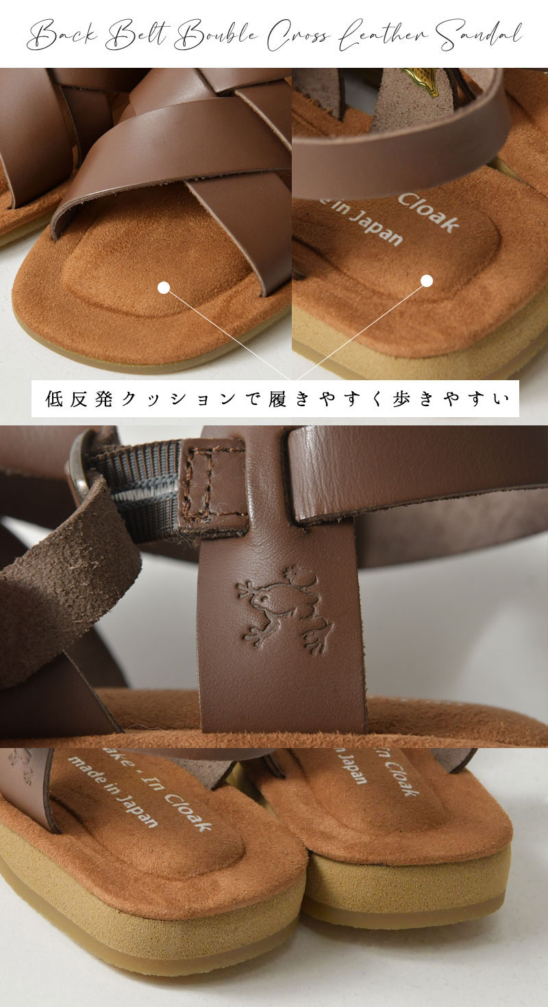 10%OFFクーポン サンダル レディース Shake・In cloak シェイクイン