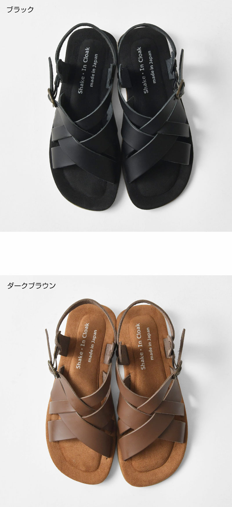 10%OFFクーポン サンダル レディース Shake・In cloak シェイクイン