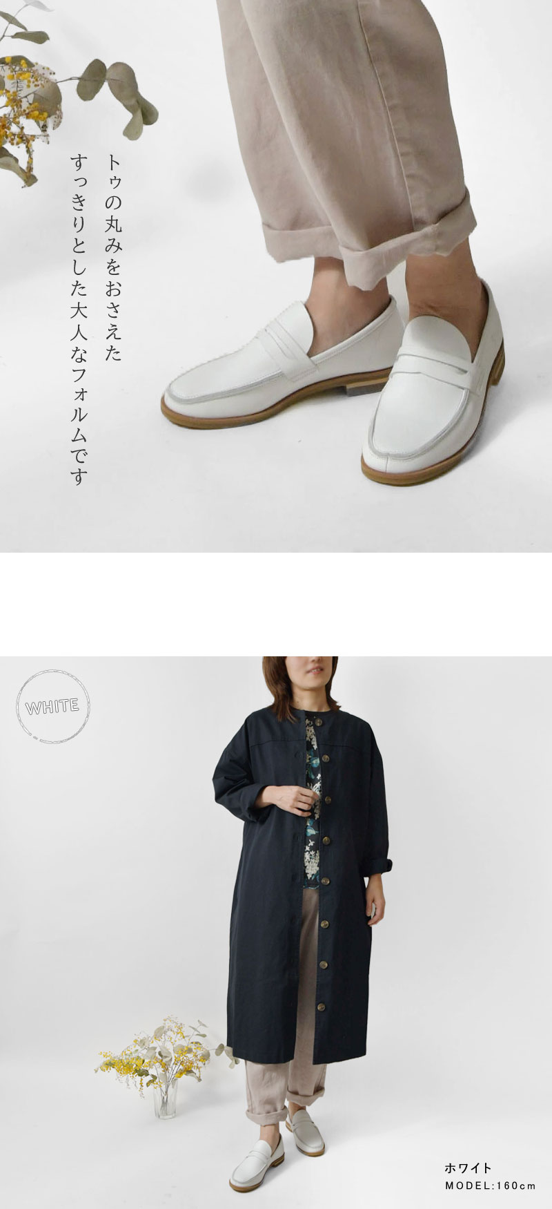 【Shake・In cloak シェイクインクローク】日本製 本革 ローファー