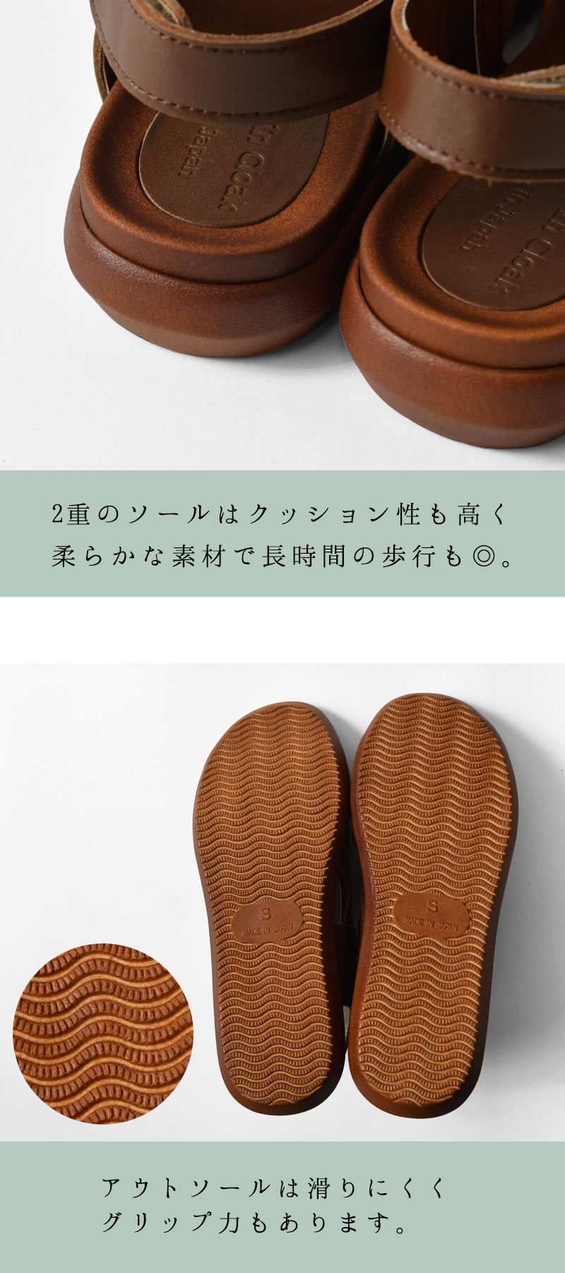 10%OFFクーポン サンダル レディース Shake・In cloak シェイクイン